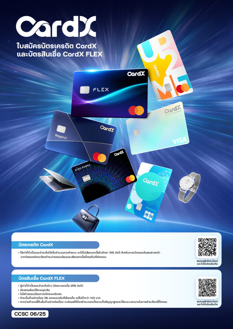 Credit Card + Flex – with out model