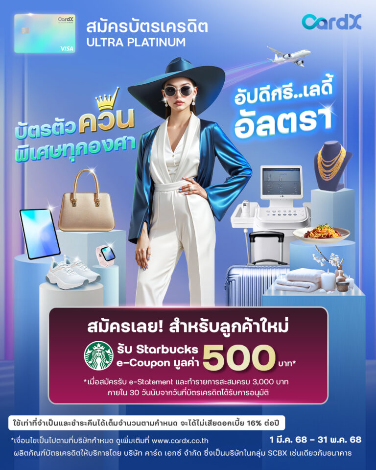 Ultra 1080×1350 V3 Opt2