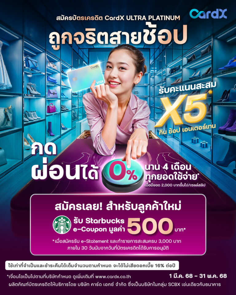 Ultra press button 1080×1350