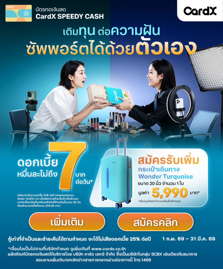 พึ่งตัวเอง